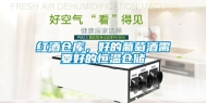 红酒仓库，好的葡萄酒需要好的恒温仓储