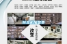 除湿机加盟费