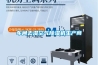 车间去湿空气除湿机生产商