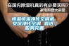 恒温恒湿净化空调机 安庆净化空调 霖达｜服务完善