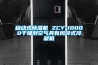 移动式除湿机 ZCY-10000干燥剂空气具有风冷式冷凝机
