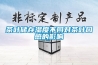 茶叶储存湿度不同对茶叶口感的影响