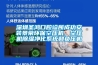 深圳圣鸿口腔诊所成功安装景荣环保空压机、空压机除湿净化系统和负压机