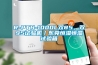 R-PTH-1000L双85、双95试验机／东莞恒湿恒湿试验箱