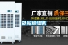 外贸除湿机