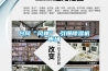 台风“风神” 引爆除湿机市场