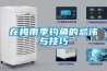 在梅雨季钓鱼的忌讳与技巧