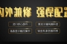 喷漆房如何加湿？喷漆房降尘用加湿器