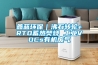 鑫蓝环保｜沸石转轮+RTO蓄热焚烧 工业VOCs有机废气