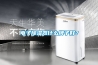 电子除湿器什么牌子好？