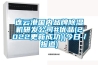 连云港国内品牌除湿机研发公司#优品(2022更新成功)(今日／报道)