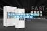 除湿机品牌质量排行榜(除湿机品牌十佳排名)