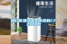 周口低温冷库型除湿机CFZ10BD