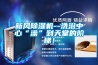 新风除湿机--洗浴中心“澡”到天堂的阶梯！