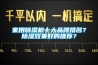 家用除湿机十大品牌排名？除湿效果好的推荐？