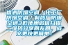株洲防爆空调／化工厂防爆空调／制药厂防爆空调3匹使用微信扫描二维码分享朋友圈，成交更快更简单！