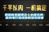 贯彻新发展理念丨中建五洲：做风电行业绿色制造引领者