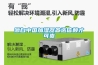 源自中国加湿器首选信赖才可靠