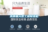 高质量大型工业除湿机