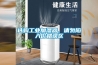 选购工业加湿器，请勿陷入价格误区