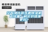 空气净化器或者除湿机 选择哪一种会对健康更好？