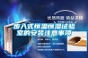 步入式恒温恒湿试验室的安装注意事项