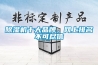 除湿机十大品牌，网上排名不可尽信