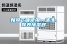 如何正确使用、清洗、保养加湿器