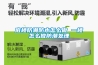 底楼防潮防水怎么做 一楼怎么做防潮处理