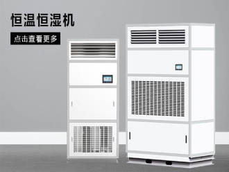 知识百科升温除湿机的使用
