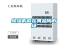 除湿机赢在黄金周市场