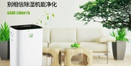 工业加湿机在电子车间的重要作用