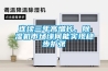 连续三年高增长，除湿机市场缘何能实现稳步扩张