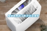 加湿器售前了解及安装维护