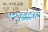 双机头水源热泵涡旋模块机控制器 恒温恒湿涡旋机PLC监控系统