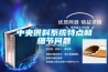 中央供料系统特点和细节问题