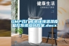 GMP药厂库房环境温湿度监控系统设计方案.docx