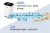 除湿机真的可以除湿吗知乎(工业除湿机品牌十大排名)