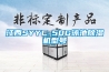 江西SYYC-50G泳池除湿机型号