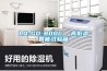 LQ-GD-800C  高低温智能试验箱