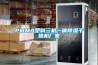 PMMA塑料三机一体除湿干燥机厂家