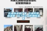 长春除湿机厂家 长春防爆除湿机 BCF-3.8防爆除湿机
