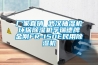 厂家直销 武汉抽湿机环保除湿机孚瑞德牌金刚FR-150E民用除湿机