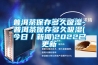 普洱茶保存多久吸湿-普洱茶保存多久吸湿(今日／新闻)2022已更新