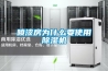 喷漆房为什么要使用除湿机