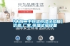 【庆阳二手恒温恒湿试验箱】价格,厂家,恒温试验设备