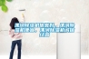 漯河除湿机信誉好，漯河除湿机便宜，漯河除湿机诚信经营