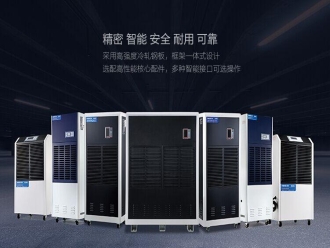 行业新闻回南天，除湿机享受干爽
