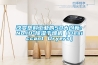 改变塑料工业的50大创新：No.10-除湿干燥机（Desiccant Dryers）