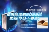 威海除湿机2022已更新(今日／要点)
